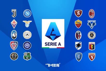 拉齊奧官方宣布為225名遠(yuǎn)征球迷退錢(qián)