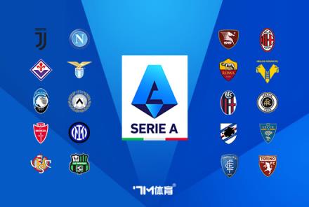 烏姆蒂蒂遭遇種族歧視拉齊奧強(qiáng)烈譴責(zé)卑鄙可恥行為