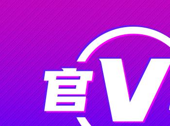 利拉德與字母哥正式聯(lián)手，三方交易塵埃落定