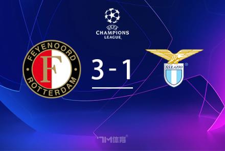 歐冠-費(fèi)耶諾德3-1拉齊奧，希門尼斯雙響，佩德羅破門