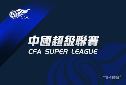 魯媒：崔康熙的戰(zhàn)術(shù)安排與人員調(diào)整令人信服