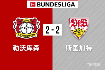 阿隆索：屢屢絕平難以解釋，我甚至不敢相信