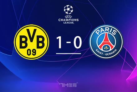 歐冠-多特1-0巴黎桑喬12次突破閃耀全場