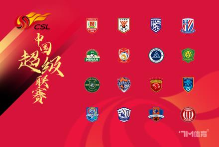 費南多將復(fù)出，泰山客戰(zhàn)三鎮(zhèn)力爭全取三分