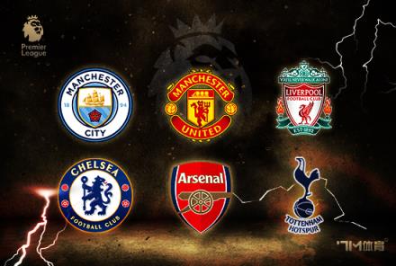 切爾西領(lǐng)跑麥肯納爭(zhēng)奪戰(zhàn)，曼聯(lián)或換帥考慮他