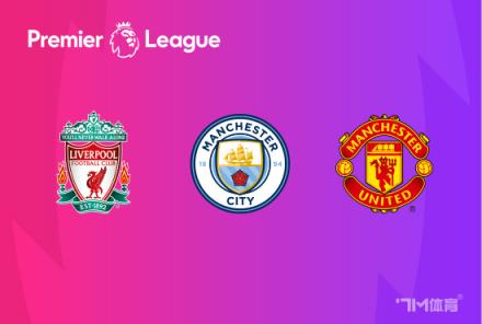 格伊或成兩年后曼城等隊(duì)引援重點(diǎn)目標(biāo)