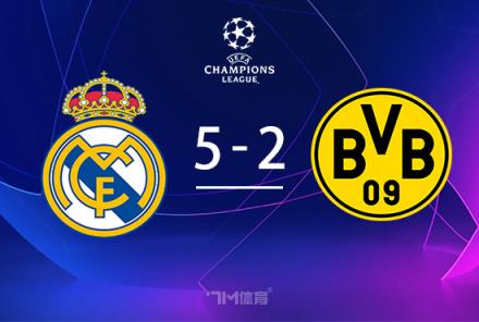 歐冠-皇馬5-2橫掃多特，維尼修斯破門，呂迪格建功