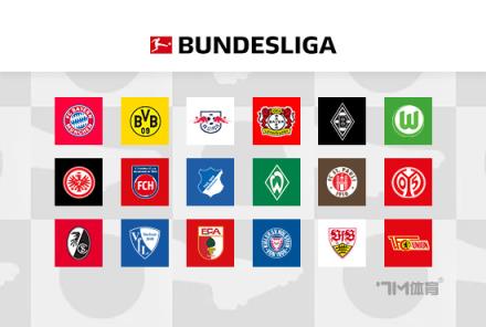 德媒：勒沃庫(kù)森前鋒阿德利腓骨骨折將缺陣數(shù)月