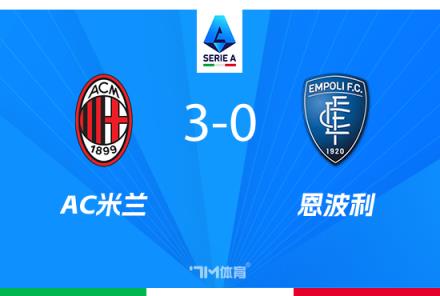 加比亞透露特奧和邁尼昂續(xù)約進(jìn)展，期待皆順利完成