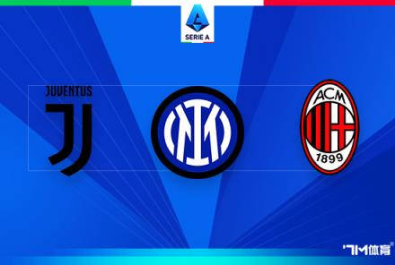 亞伯拉罕:進(jìn)球與助攻助力球隊(duì)，我們實(shí)力強(qiáng)勁