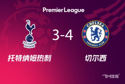 羅梅羅稱贊波帥：他是一位出色的教練，我們面臨了很多傷病挑戰(zhàn)