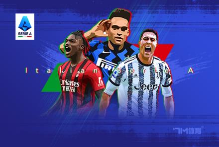 蘇契奇周五赴國米體檢 或6月加盟隨隊(duì)出征世俱杯