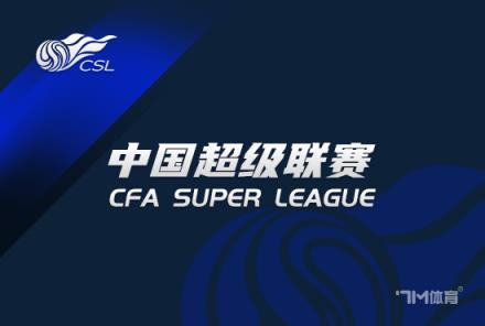 新鵬城董事長表示將繼續(xù)扎根深圳，新賽季力爭更好排名