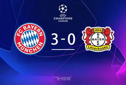 于帕梅卡諾：尊重藥廠，客場仍全力爭勝