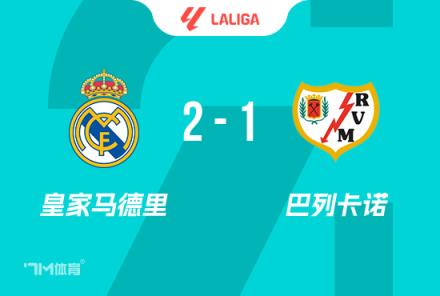 安帥：貝林受傷后需在70分鐘后加強防守