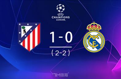 記者：阿爾瓦雷斯未察覺二次觸球風(fēng)險