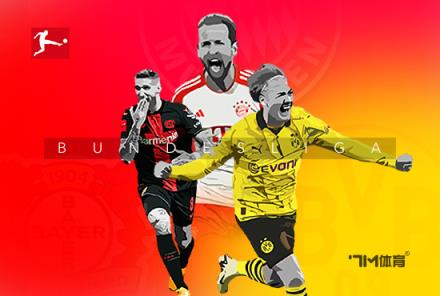 穆勒：歐冠奪冠夢(mèng)想今需先戰(zhàn)勝國米