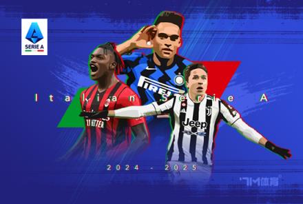 意甲運動戰(zhàn)丟球最少！尤文17球 羅馬18球