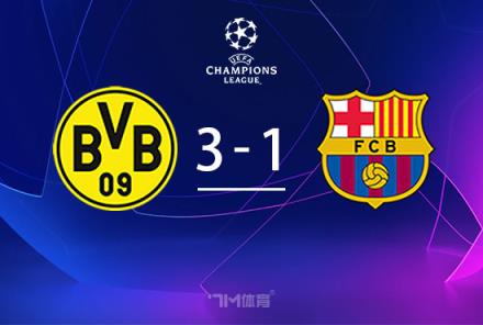 巴薩險勝多特，總比分5-3晉級4強，吉拉西戴帽