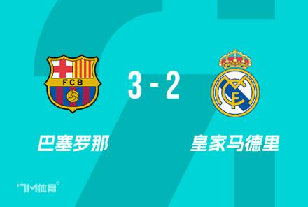 弗里克：為球員感到自豪，今日盡情慶祝