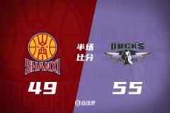 北京半場領先山西6分，杰曼兩雙周琦高效陳彭宇迪砍11分