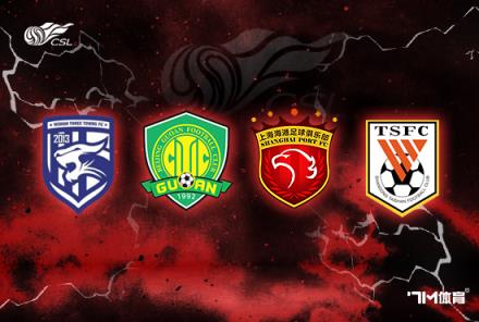 泰山應(yīng)考慮更換教練，崔康熙留隊(duì)已無意義