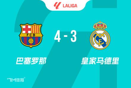 弗里克：歐冠逆轉(zhuǎn)后檢查心臟