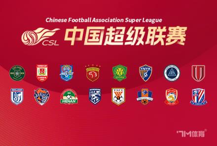 河南媒體：河南隊(duì)終結(jié)19年魔咒升中超未嘗敗績戰(zhàn)勝亞泰