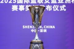 女籃亞洲杯冠軍獎杯今日首現(xiàn) 純銀重8千克鍍金表面