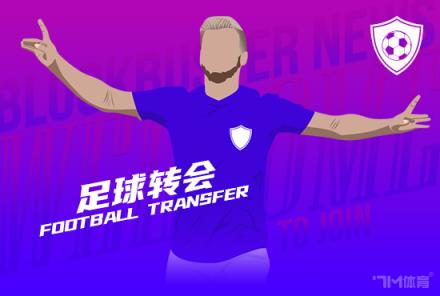 今夏第二筆簽約！皇馬激活懷森5000萬鎊解約條款