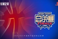 北京記者：G6比賽將采取極高安保級(jí)別和嚴(yán)格安保措施