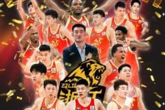 廣廈官方發(fā)布奪冠海報(bào)：這一刻，請(qǐng)喊出“廣廈總冠軍”！