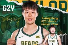 鄧雨婷簽約耐克，19歲女籃新星獲60余所NCAA轉(zhuǎn)學(xué)邀請