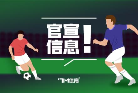 曼城官方宣布簽 down 狼隊(duì)左后衛(wèi)努里，轉(zhuǎn)會(huì)費(fèi)4000萬(wàn)歐元