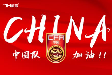 伊萬談印尼隊新援加盟國際米蘭