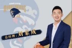 劉家成或?qū)⒓用藢幉ǎn登成成為帥位熱門人選