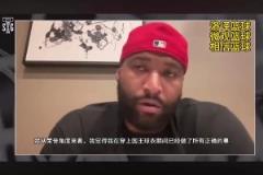 考辛斯：國(guó)王應(yīng)該退役我的球衣！我為球隊(duì)拼過命，配得上這榮譽(yù)！