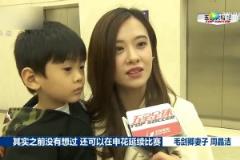 太羨慕了！毛劍卿老婆這么漂亮啊，氣質(zhì)美人