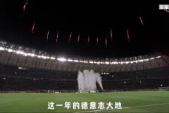 2006年德國世界杯決賽：齊達內鐵頭功，馬特拉齊救主