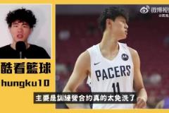 灣灣籃球博主：曾凡博難以在籃網(wǎng)獲得位置，同位置競爭太激烈