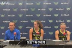 李月汝8中1仍獲認(rèn)可！達(dá)拉斯飛翼主帥：我喜歡她的全面性~