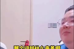 當(dāng)科比和詹姆斯一起下快攻，就問你該防誰吧？