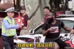 哈登談當(dāng)年騎電驢被攔下：對違反交規(guī)感到抱歉 這次不敢騎了