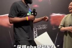 球迷寄語哈登奪冠！去年也是這位老哥寄語哈登進(jìn)全明星，后來登哥做到了！