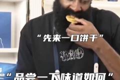 來一杯！登哥中國行澳門站“當(dāng)”起了服務(wù)小哥為粉絲制作咖啡~