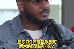 德羅贊吐槽現(xiàn)在的球員：他們更關(guān)心網(wǎng)上評(píng)價(jià)而不是場(chǎng)上表現(xiàn)！