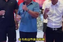 南通珂締緣老總：不管圈內(nèi)有多黑，我們不會(huì)被染黑，26年必須沖甲