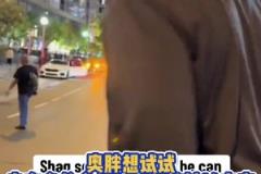 奧胖想試試 走在多倫多街頭多久能被認(rèn)出來...