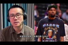 徐靜雨：屢屢揭杜蘭特傷疤讓粉絲不爽 后續(xù)會盡量控制！