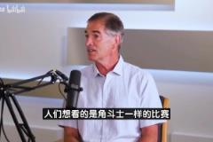 斯托克頓：現(xiàn)在的NBA太軟！人們想看角斗士較量而不是投籃比賽